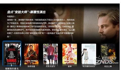 独家爆料文轩,文轩背后的惊人真相 第1张 独家爆料文轩,文轩背后的惊人真相 第1张